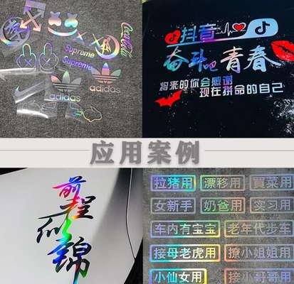 Laser Colorful Car Film, Pvc tự dán chữ viết bằng laser Miếng dán xe hơi, Miếng dán ngay lập tức bằng nhôm
