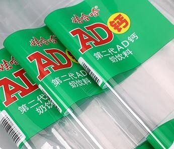 Vi khuẩn axit lactic bộ phim cơ thể tùy chỉnh thương hiệu chống giả mạo POF phim co lại